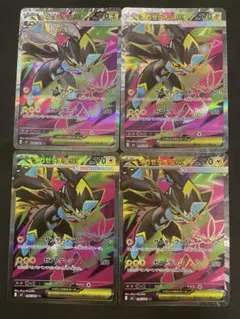 2026年最新】ポケモンカードex まとめ売りの人気アイテム - メルカリ