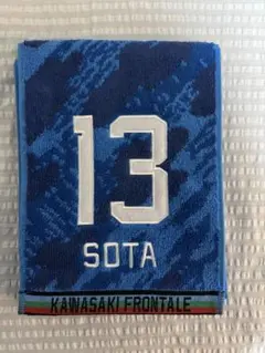 川崎フロンターレ タオルマフラー 三浦颯太