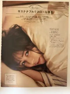 2026年最新】加藤愛里 スケジュール帳の人気アイテム - メルカリ