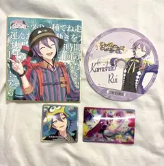 プロセカ　神代類　まとめ売り