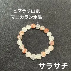 2026年最新】ピンクマニカランの人気アイテム - メルカリ