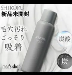 まとめ売り値引きあり◉SHIRORU crystal whip black - メルカリ