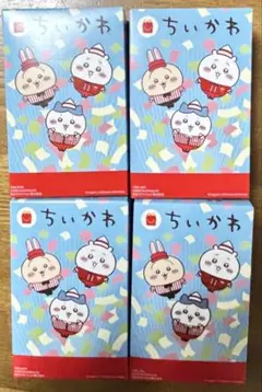 ちいかわ マクドナルド ハッピーセット 全4種類 コンプリート 第2弾