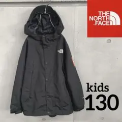 ノースフェイス　マウンテンパーカー　ブラック　キッズ130