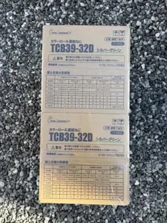 Kawamura CLA 3406-2FL 分電盤 - メルカリ