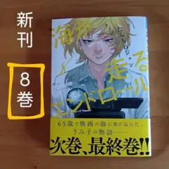 Item thumbnail for item 4010f0da-30e1-431b-840c-3d1b63e93251