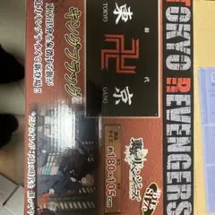 東京リベンジャーズ　キングフラッグ