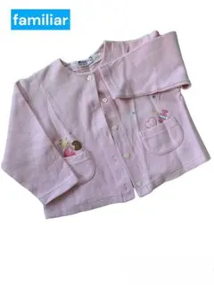 お値下げ【ファミリア】カーディガン110（大きめ）ピンク　ファミちゃんの刺繍入