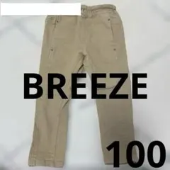 BREEZE ベージュ ウエストゴム 長ズボン　100