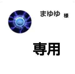 東京ディズニーリゾート 25周年 ストラップ 6個セット