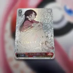 2026年最新】千鶴 サインの人気アイテム - メルカリ