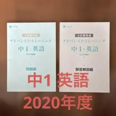 2026年最新】アドバンスト z会の人気アイテム - メルカリ