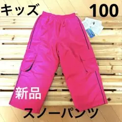 2025年最新】スキー ハーフパンツの人気アイテム - メルカリ