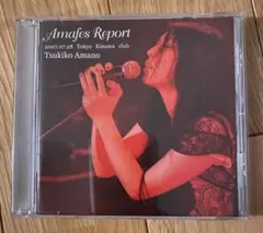 CD　天野月子　天野月　アマフェスリポート2007