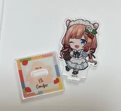 エリー・コニファー　アクスタ