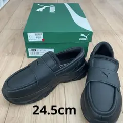 【美品、箱つき】PUMA ブラック 厚底ローファー 24.5cm