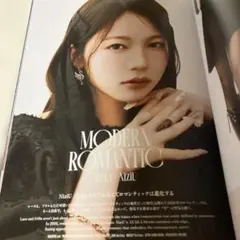 NAILEX 2026年6月号 切り抜きNiziU アヤカ