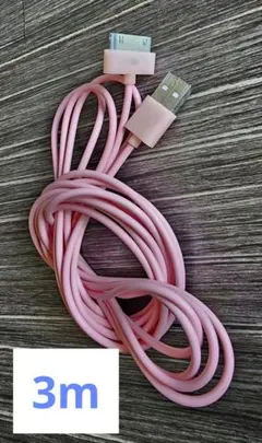dockコネクタ30ピン 充電ケーブル 3m 長い ピンク