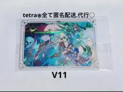 原神 Genshin シールウエハース 2弾 V11