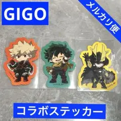 僕のヒーローアカデミア　GIGO ステッカー　爆轟勝己　緑谷出久　オールマイト