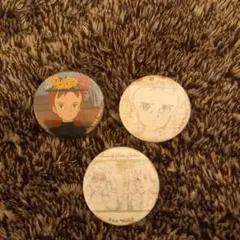 Item thumbnail for item ac51d4c1-2395-45d2-9575-a1754f3a0421