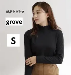 【新品タグ付き】 grove 黒　長袖　メロータートルネック