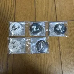 アイナナ TRIGGER VALIANT 展覧会 購入特典 缶バッジ 楽・龍之介