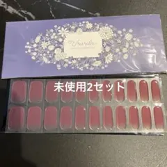 うるりらジェルネイルシール　2セットまとめ売り