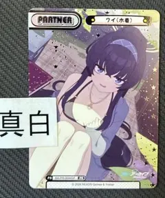 Item thumbnail for item 4d80d9f2-f7f6-4aec-9732-aa9f7a6b06c7