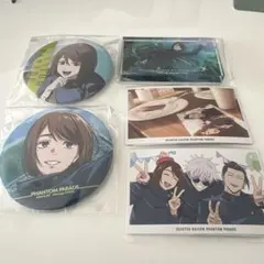 呪術廻戦　ファンパレくじ　家入 硝子　懐玉・玉折　3点＋5回連続特典カードB・C