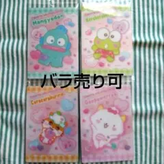 カードウエハース9 ハンギョドン けろっぴ がおぱわるぅ コロコロクリリン