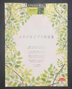 Item thumbnail for item 0ef4c3a1-2212-4060-b8be-0a2052e1265c