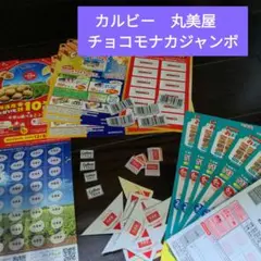 バーコード