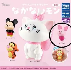 ディズニー なかないモン そのに ピグレット