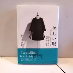 2026年最新】ミカコナカムラの人気アイテム - メルカリ