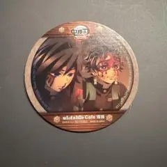 【匿名配送】鬼滅の刃 竈門炭治郎＆冨岡義勇 コースター ufotable第4期