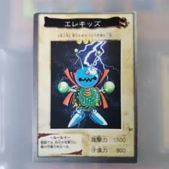2025年最新】遊戯王 バンダイ エラーの人気アイテム - メルカリ