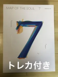 BTS MAP OF THE SOUL 7 VERSION 04　トレカつき