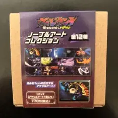 ヴィジランテ ノーブルアートコレクション 僕のヒーローアカデミア ①