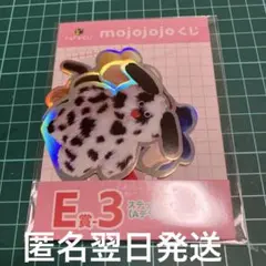 mojojojo くじ　ステッカーセット