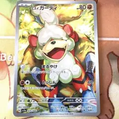 2026年最新】クリムゾンヘイズ ar ガーディの人気アイテム - メルカリ