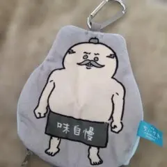 영화 치이카와 인어 섬 비밀 다이 컷 파우치 시마지로