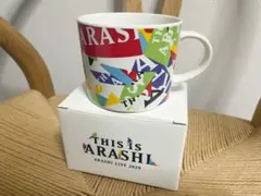 This is ARASHI マグカップ