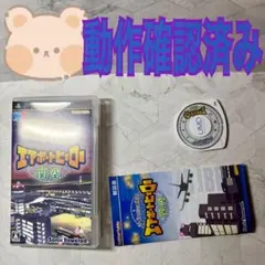 Windows版 コーエー定番シリーズ エアーマネジメントII~航空王をめざせ
