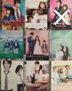 ②ドラマ邦画DVD ラブストーリー9枚まとめ売り - メルカリ