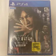 PS4 ジャッジアイズ 死神の遺言 新価格版