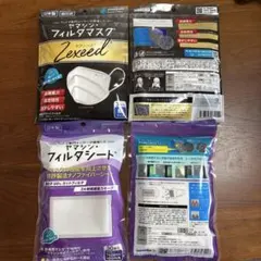 2026年最新】防塵マスク フィルター 3mの人気アイテム - メルカリ