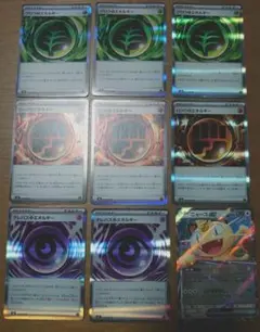 べ*し様 ニャースex rr 特殊エネルギー まとめ売り