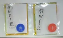 ツキプロ。ツキプロショップ　わんぱく　フレーズスタンド　壱星　壱流