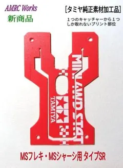 ★☆KAZUYA☆★様 リクエスト 2点 まとめ商品